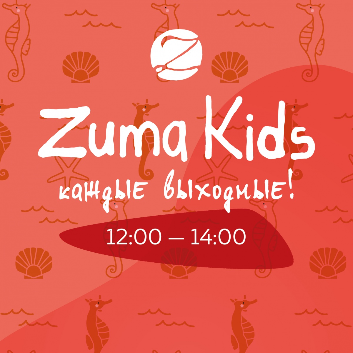  -  ZUMA. 