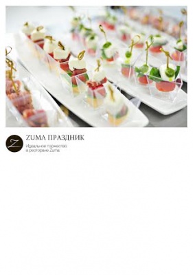Zuma 