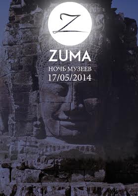    Zuma