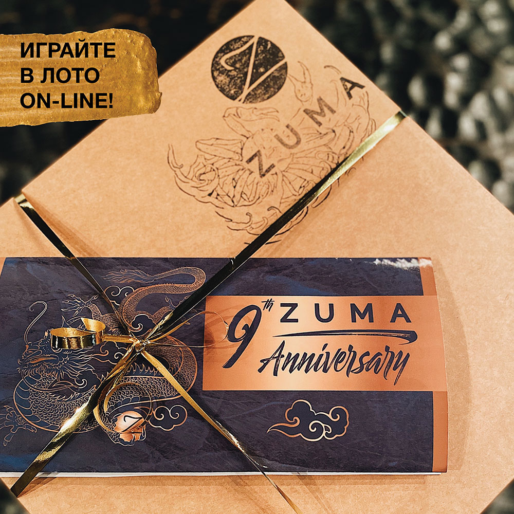      Zuma