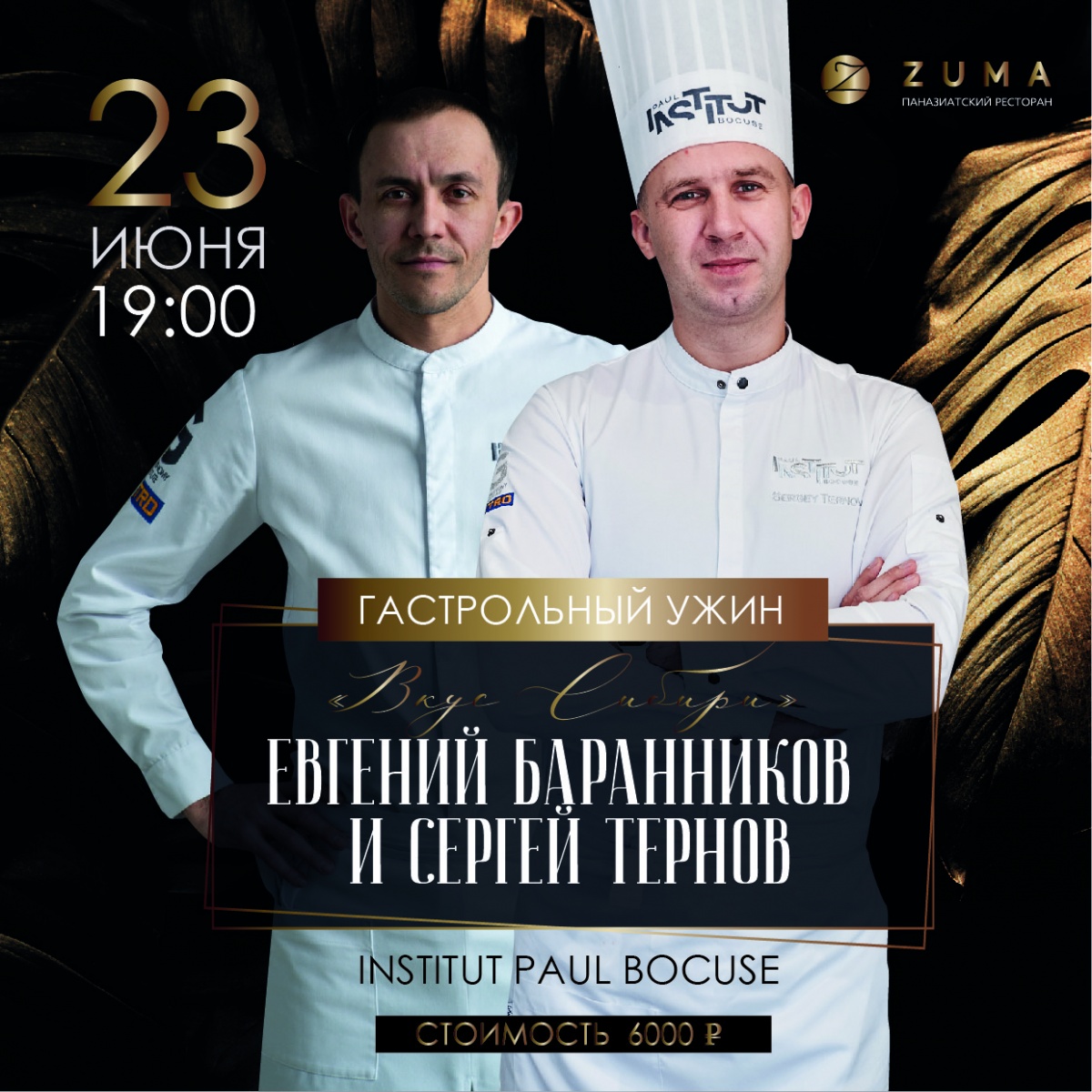   Institut Poul Bocuse  Zuma 23 .