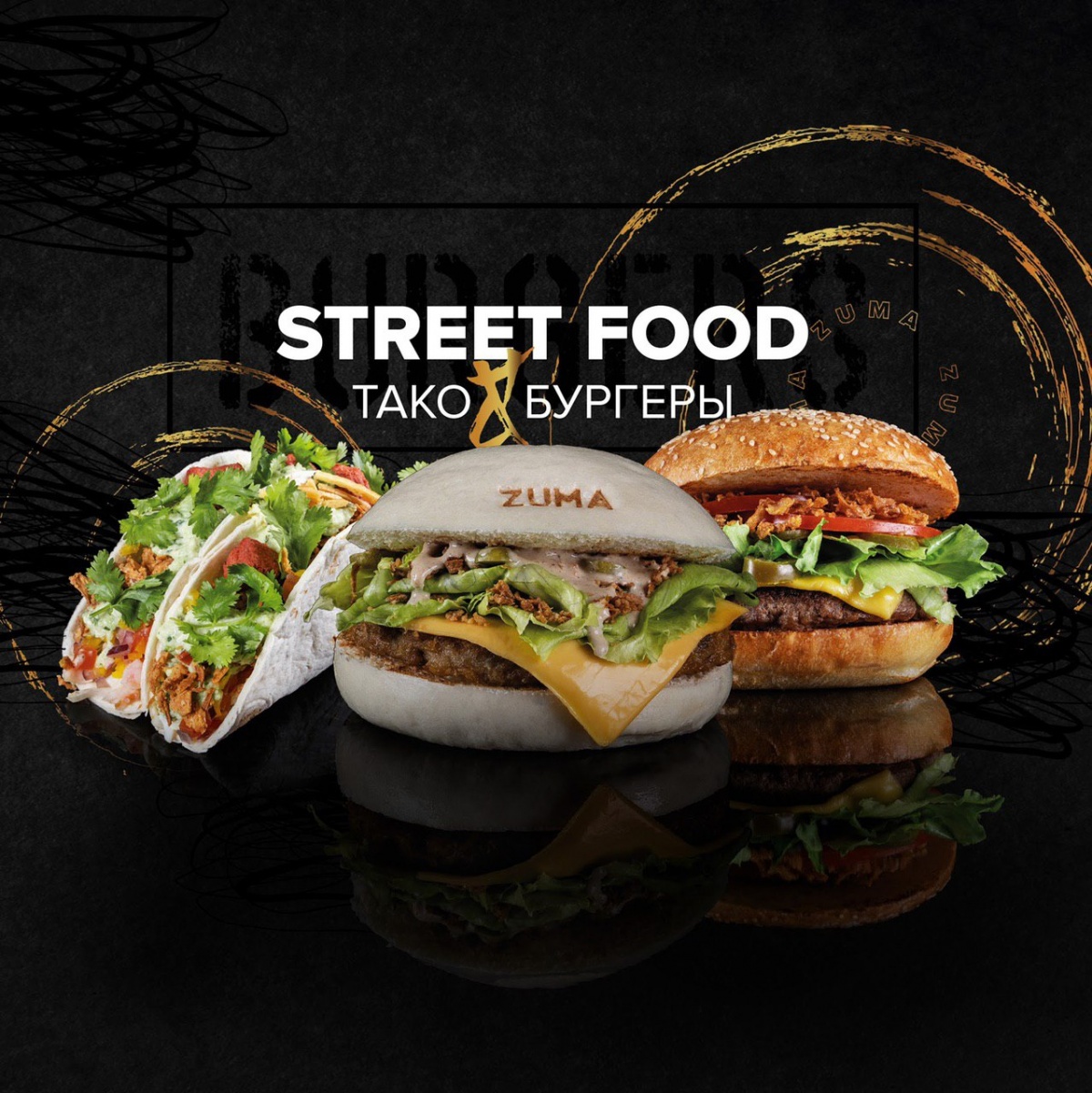Street Food  Zuma