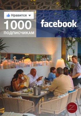  Zuma  Facebook  1 . 