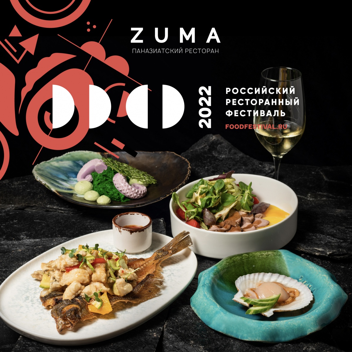     Zuma 26.09-10.10