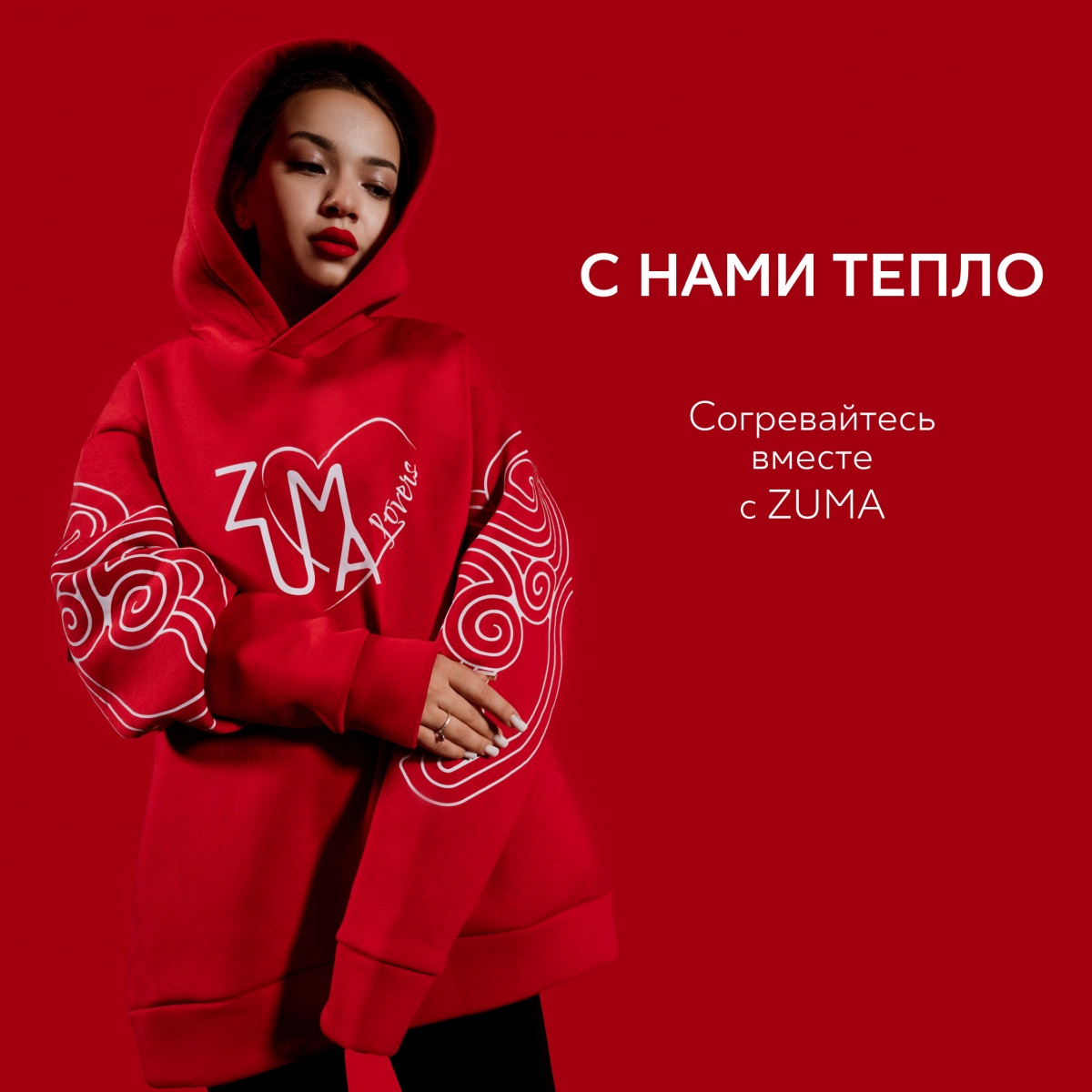    Zuma