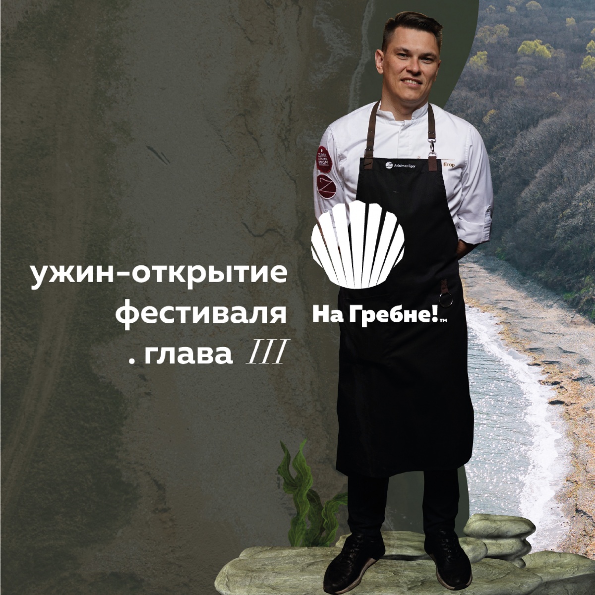 -      !.  III