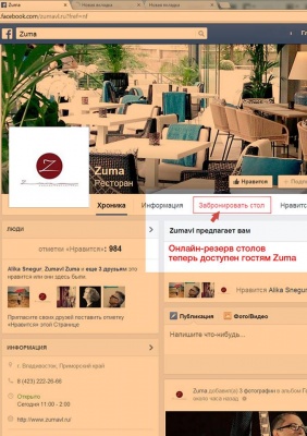 -     Zuma