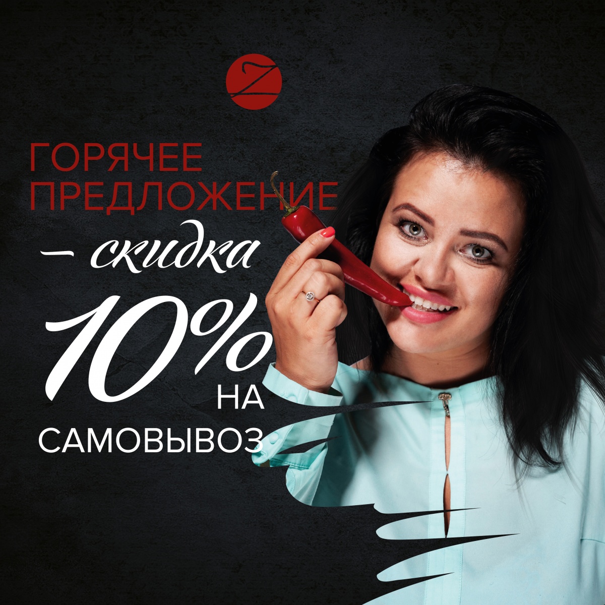      10%!