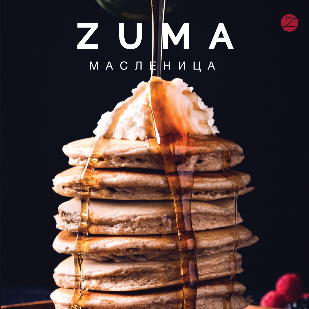   Zuma