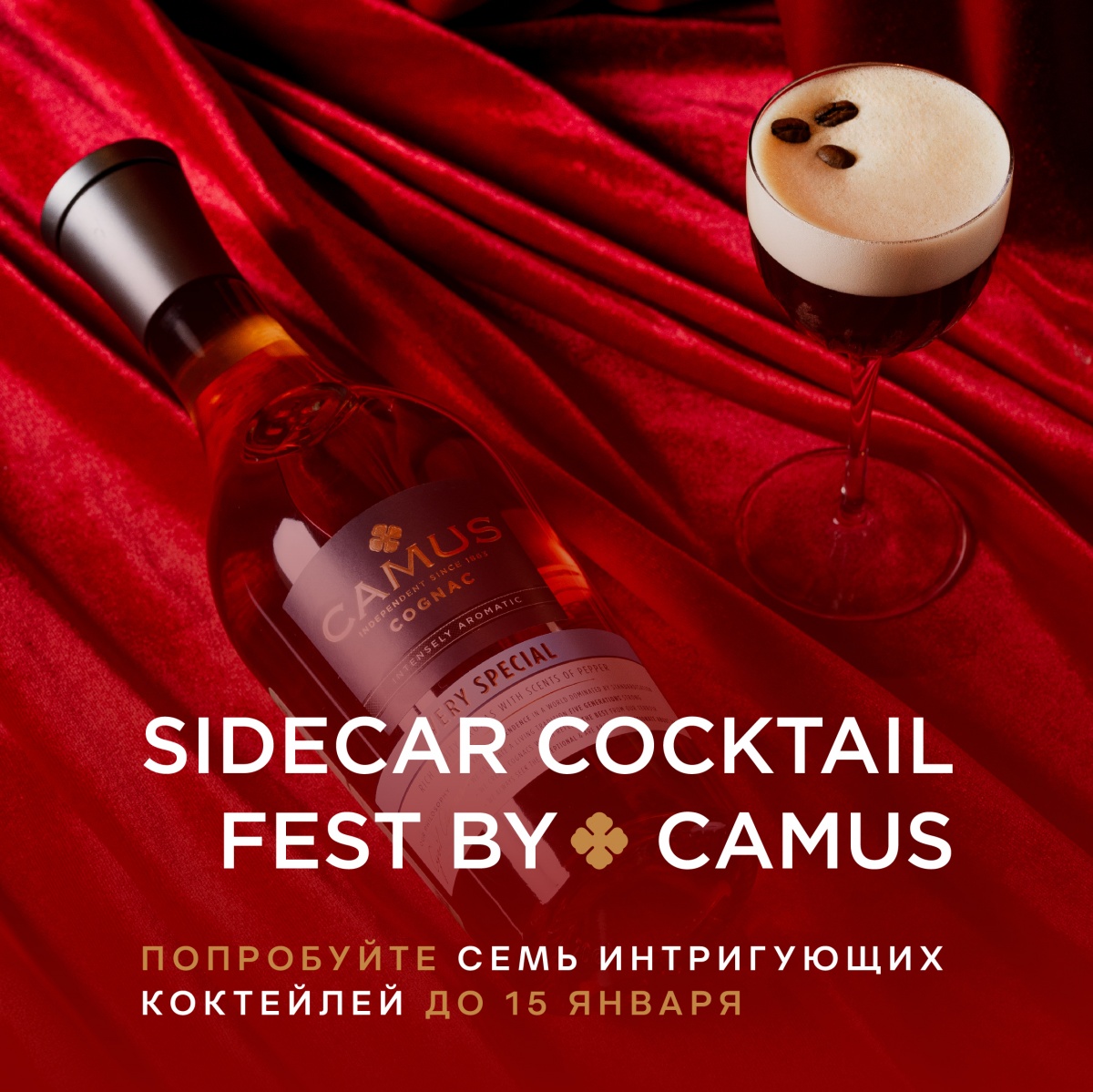 Sidecar Cocktails Fest  15-   Zuma