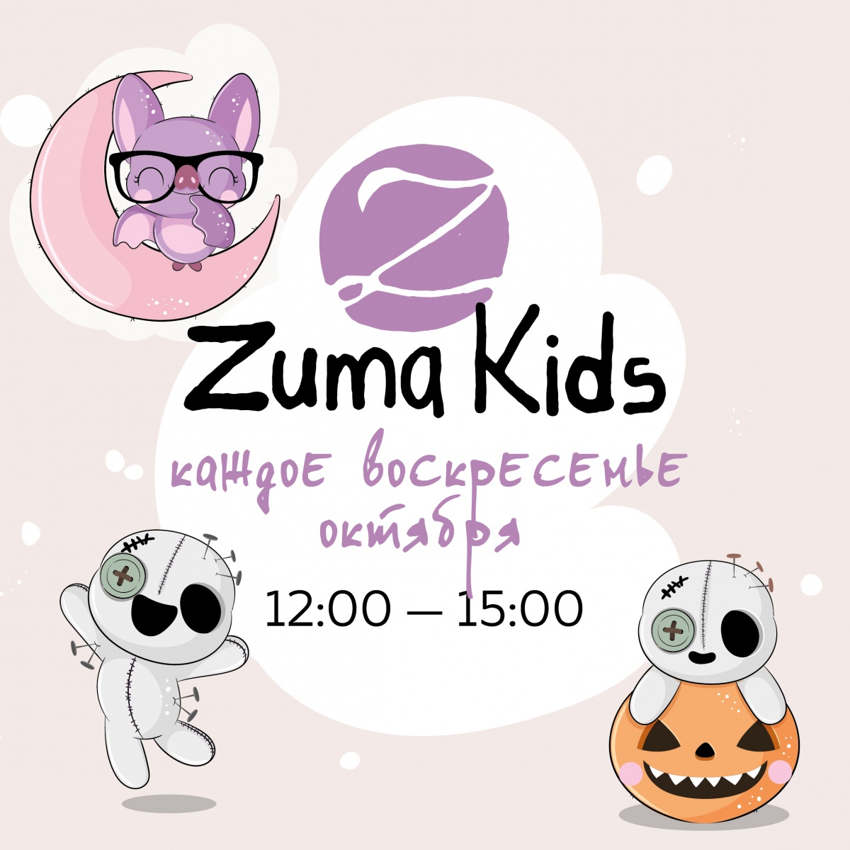  -  ZUMA. 