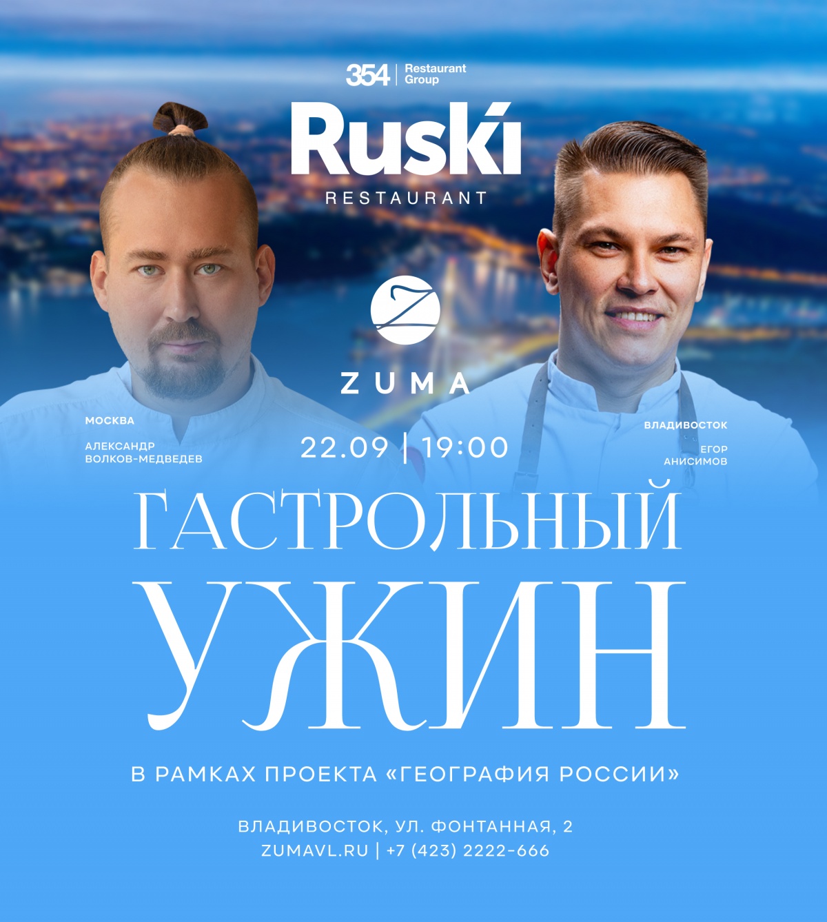    - Ruski  - 22.09