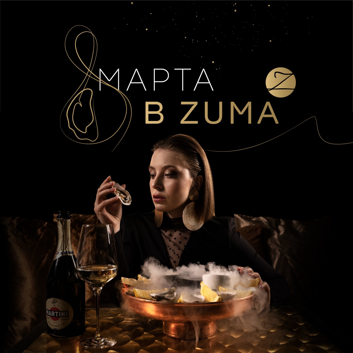    Zuma