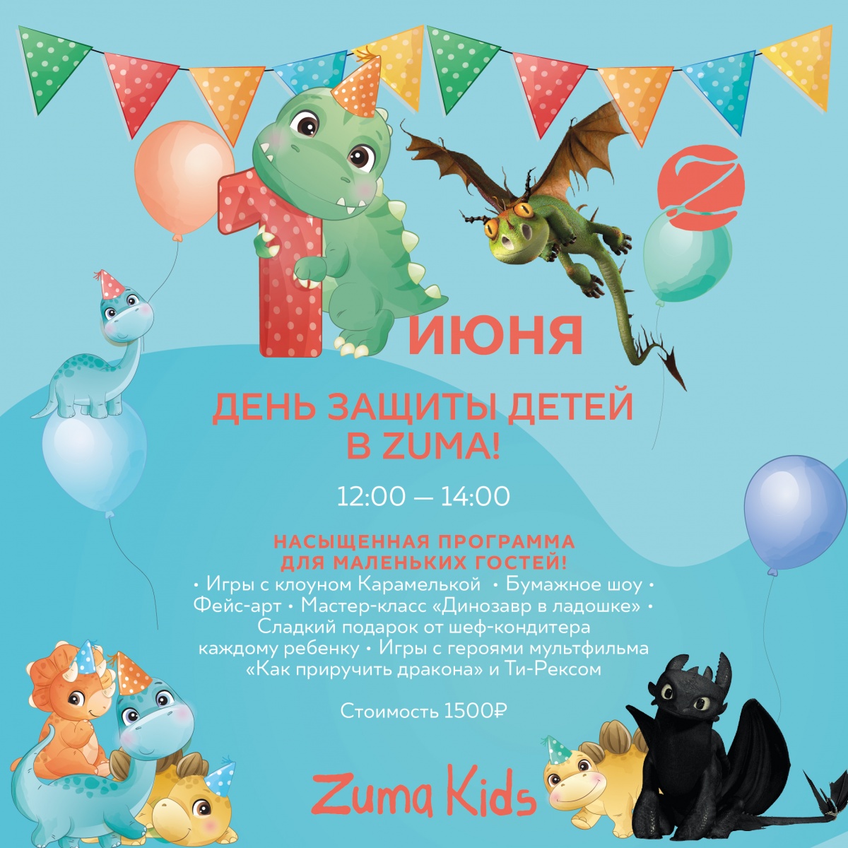     Zuma 1 !