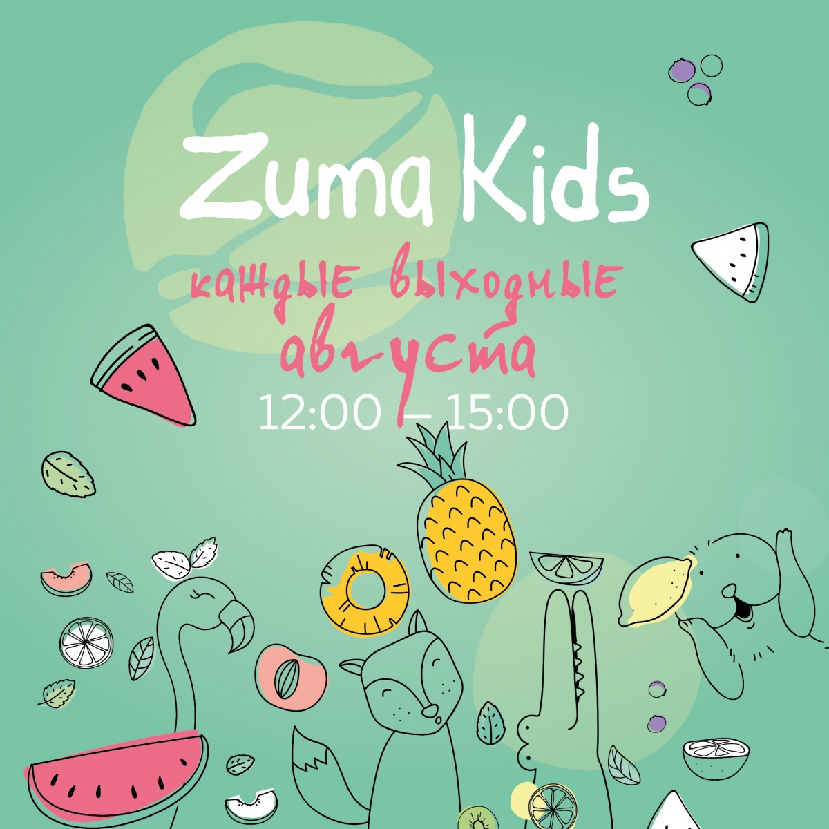  -  Zuma. 