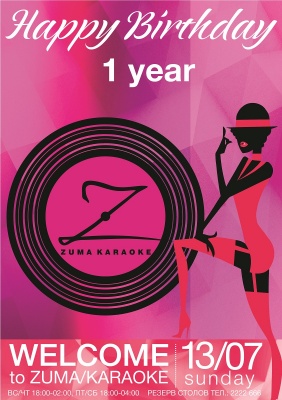 Zuma Karaoke - 1 year