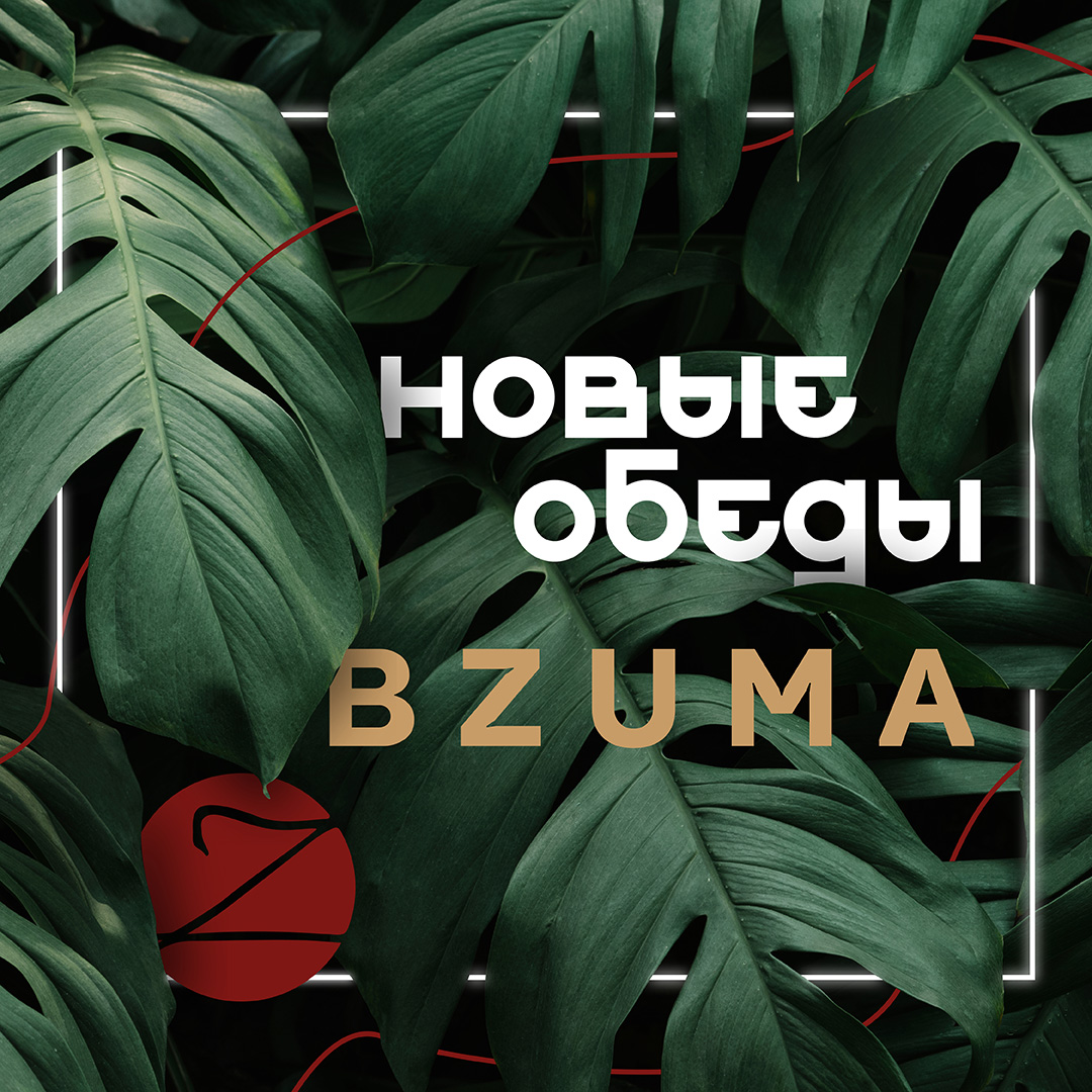    Zuma