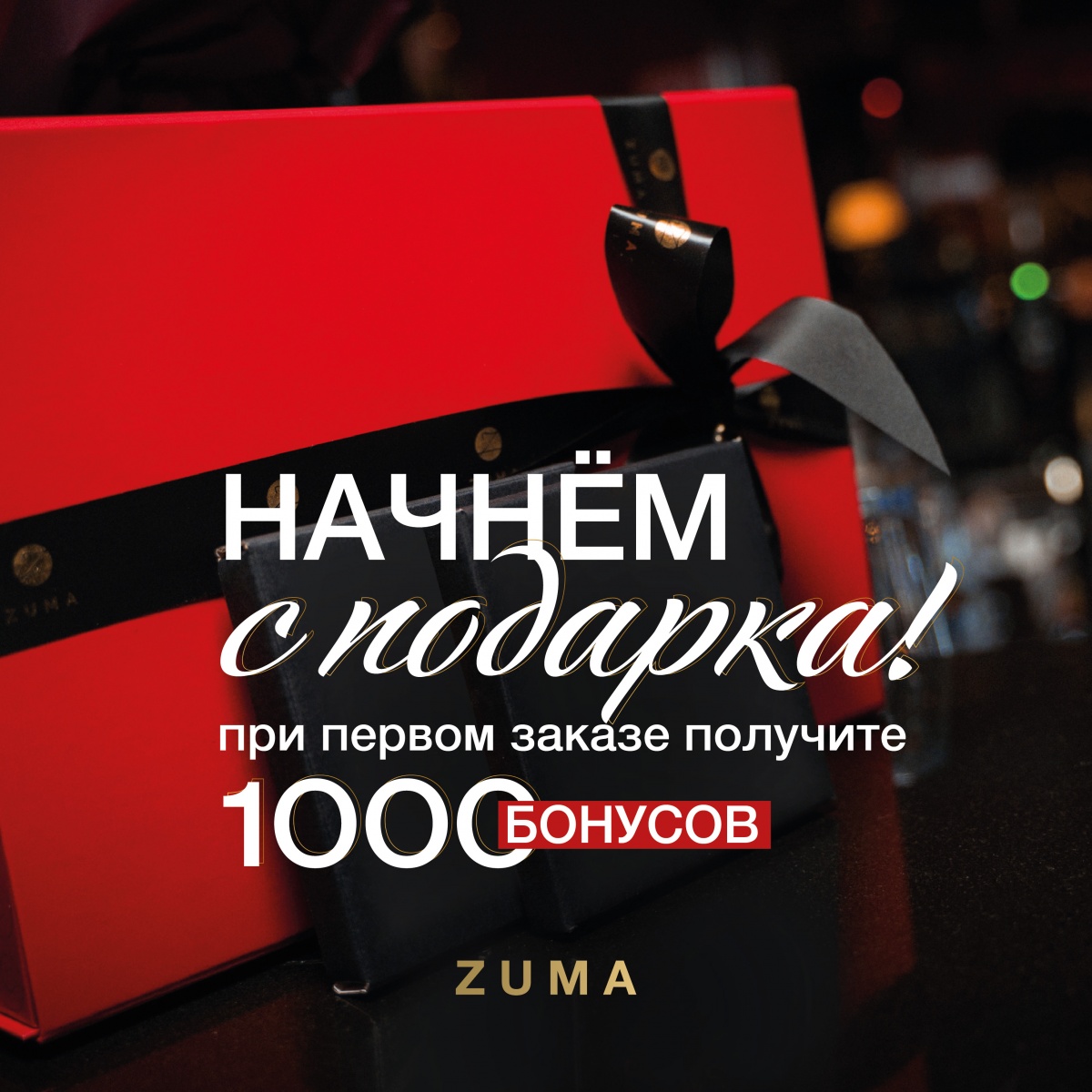   !  1000  -   