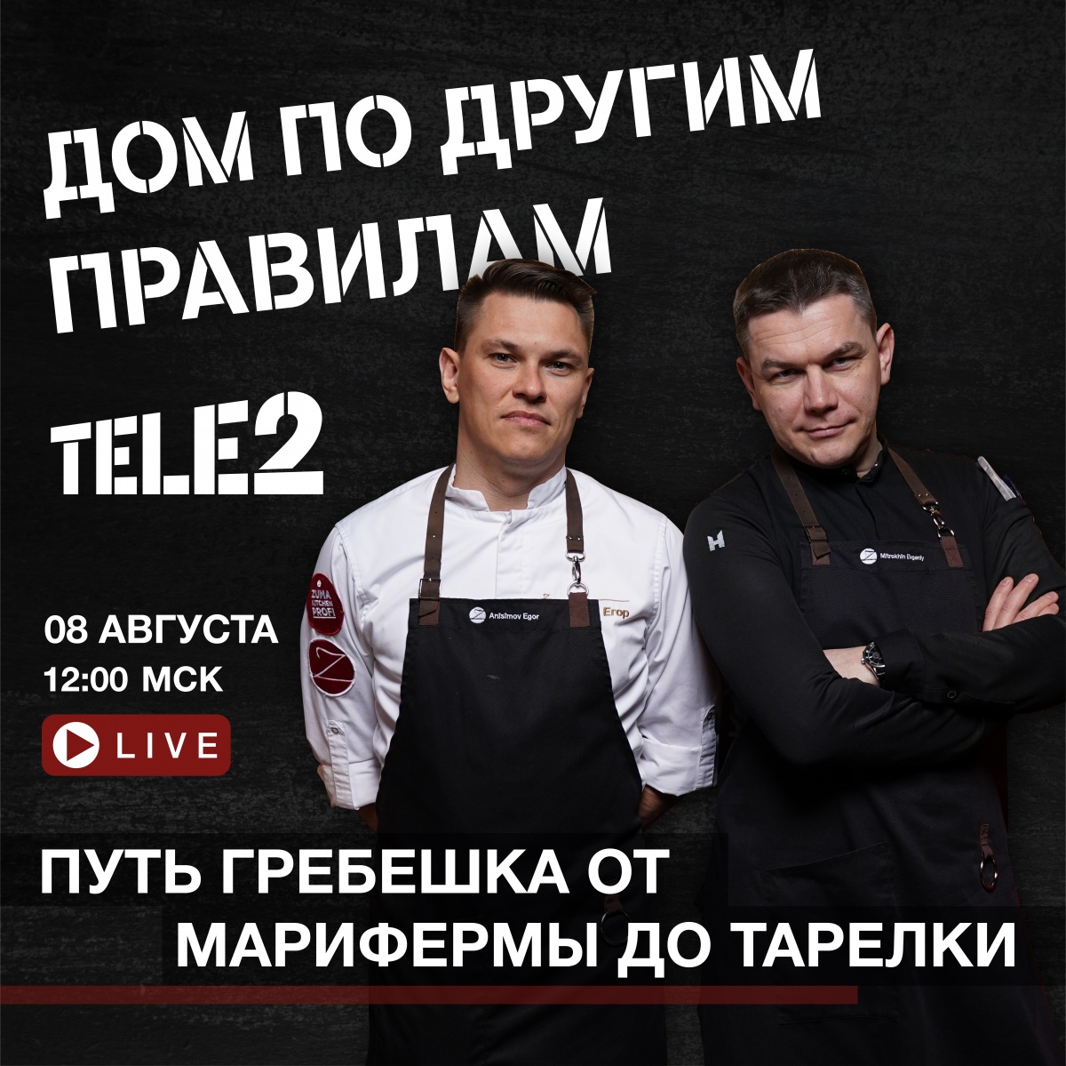 Zuma    Tele2