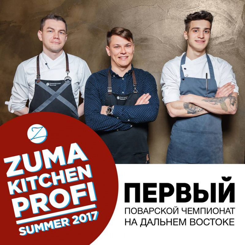   Zuma Kitchen Profi