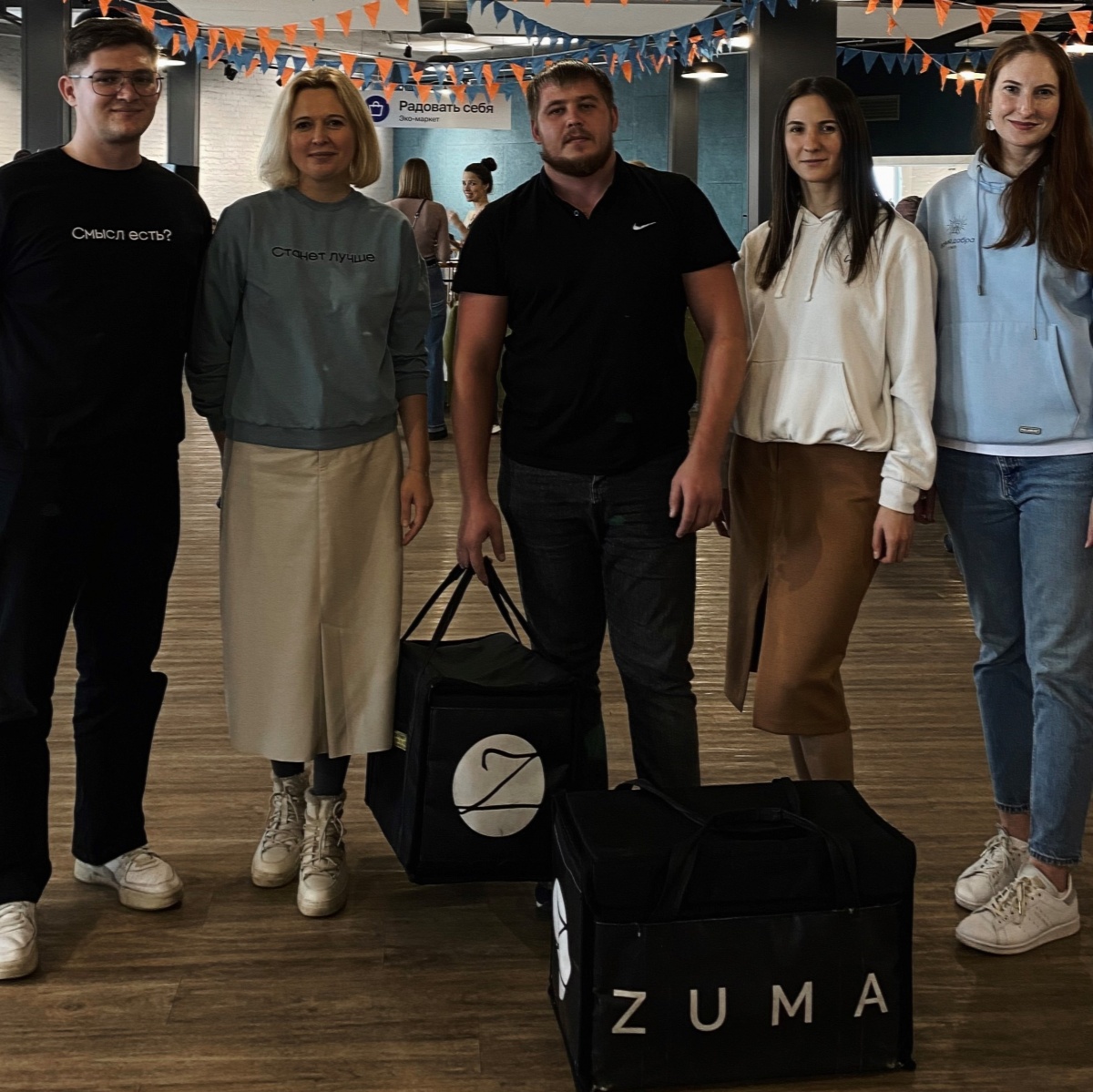Zuma         