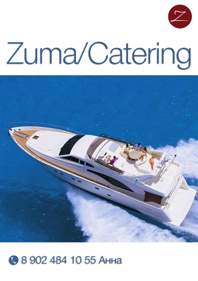     Zuma atering