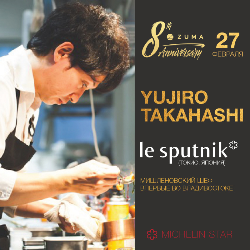    Le Sputnik