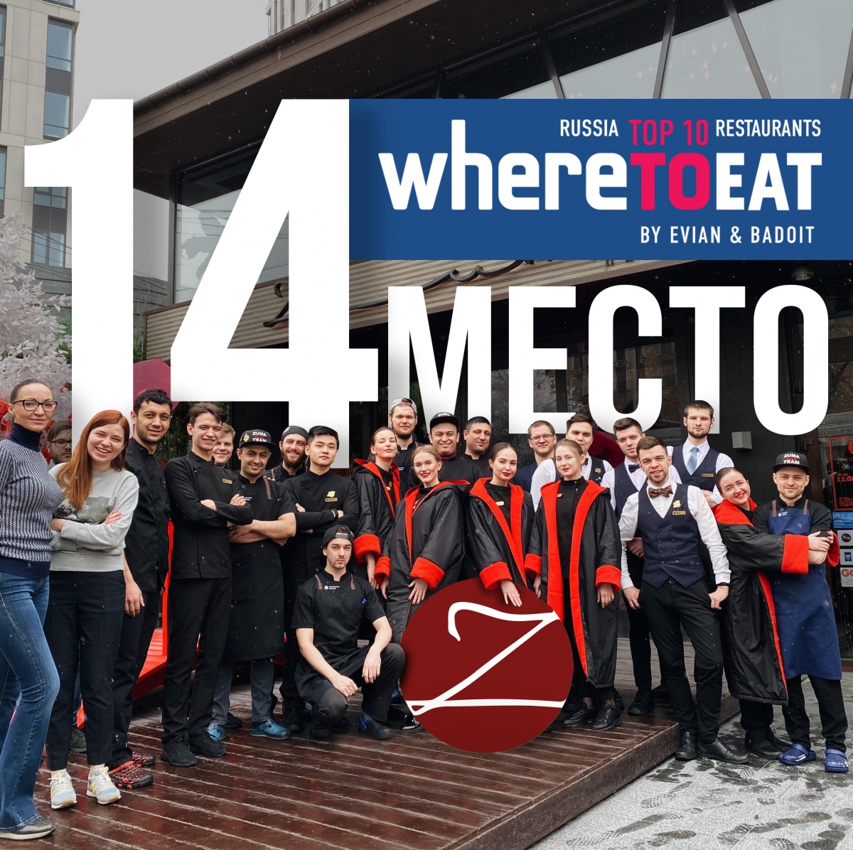 Zuma  14   WHERETOEAT RUSSIA!