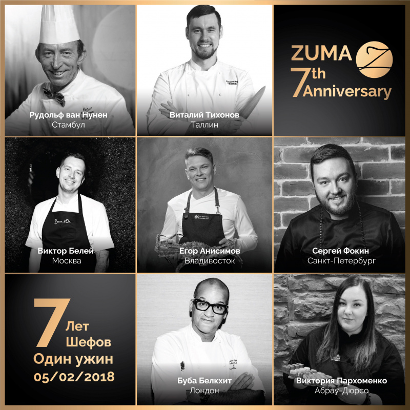 7  Zuma:   7 