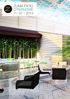 Zuma Patio  