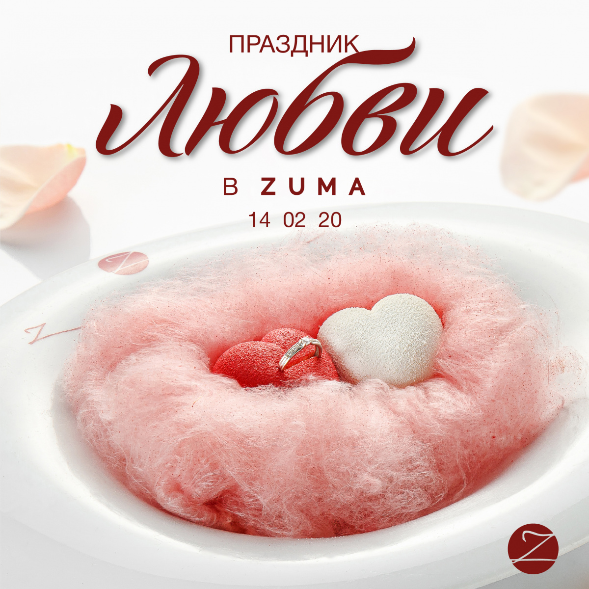    Zuma