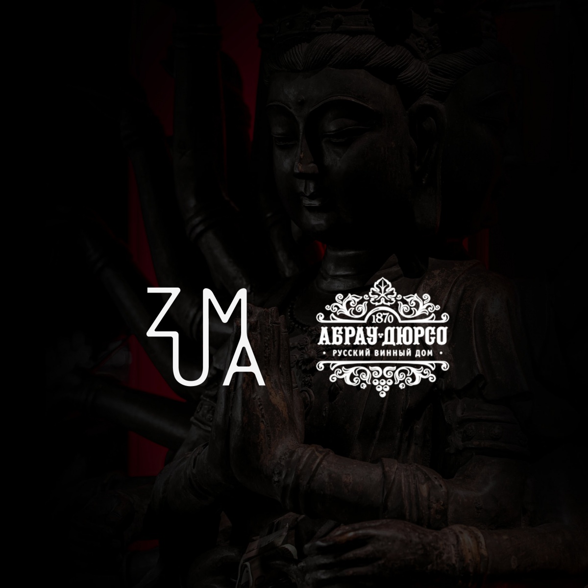 Zuma    -      -2023
