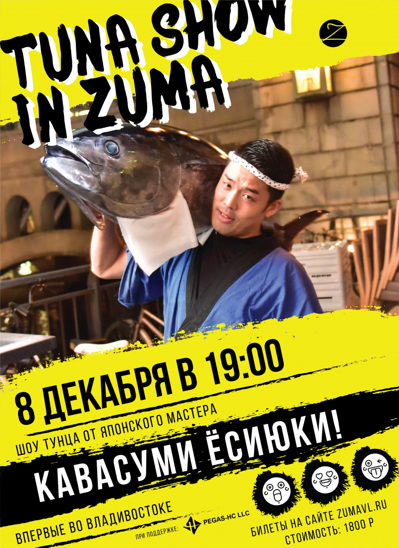    Zuma