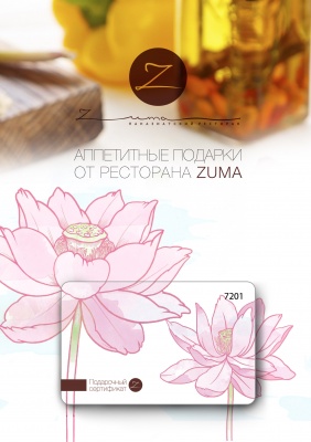   Zuma