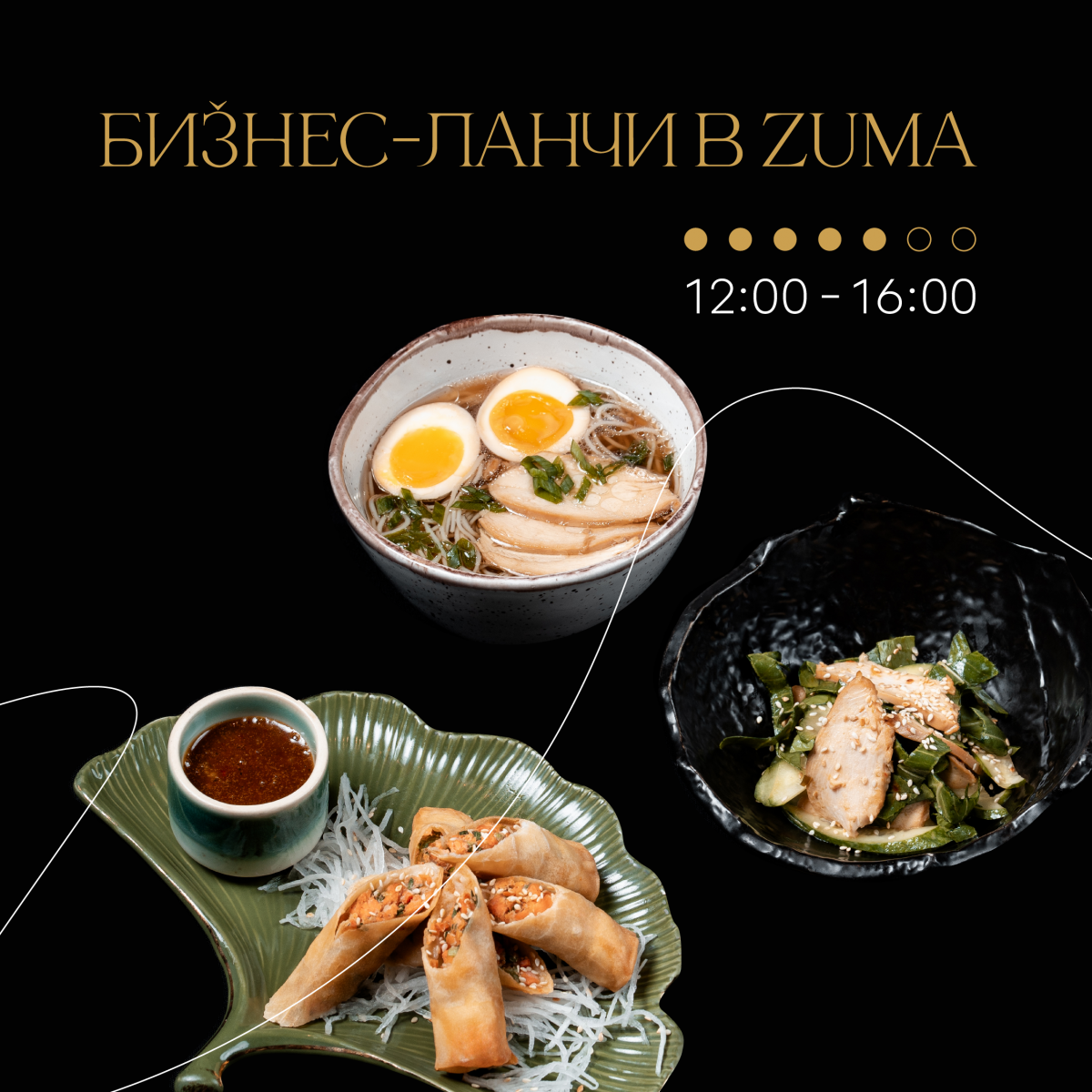 ����� ����� �� �����-���� ZUMA