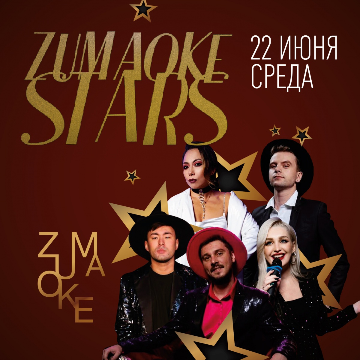  ZUMAOKE STARS 22.06