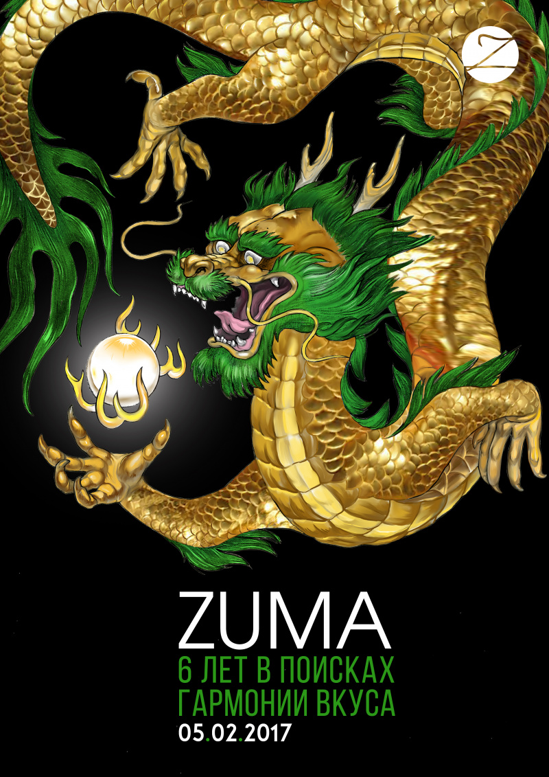 Zuma -      