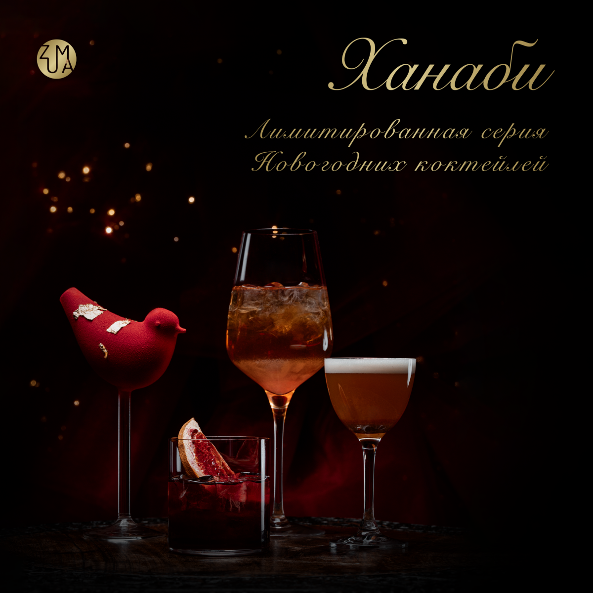 ����� �������������� ��������� ���������� ��������� "������" 