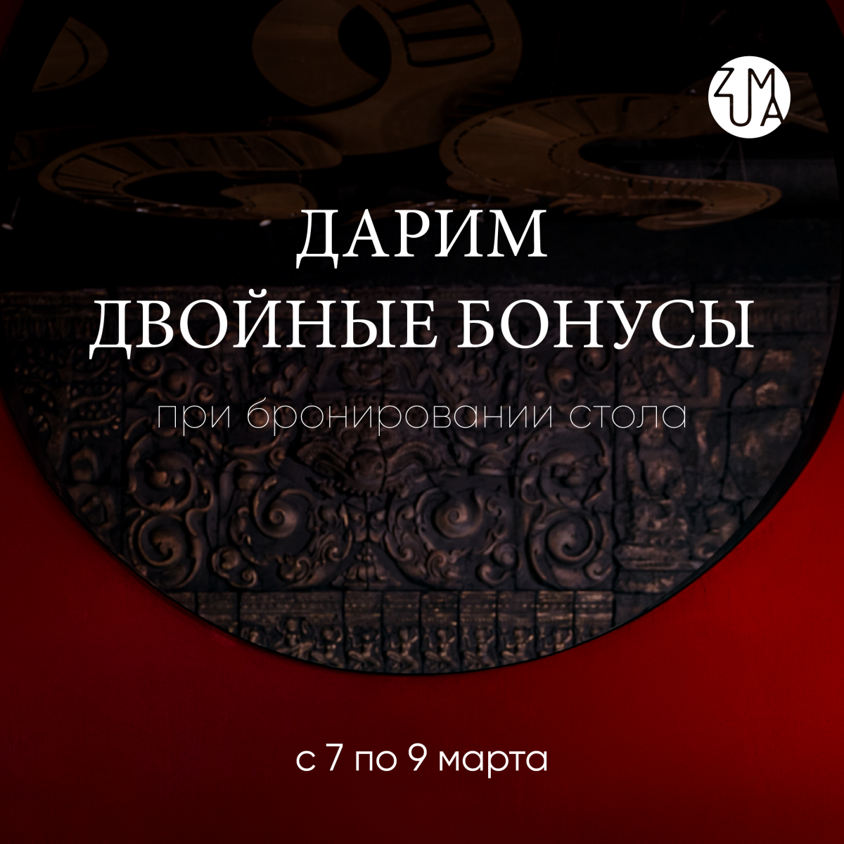 ������ ������� �����������